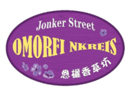 JS Omorfi 恩欐香草坊